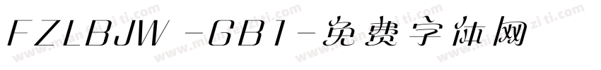 FZLBJW -GB1字体转换
